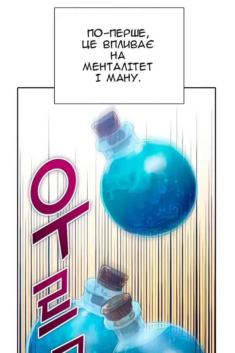 Сторінка 9