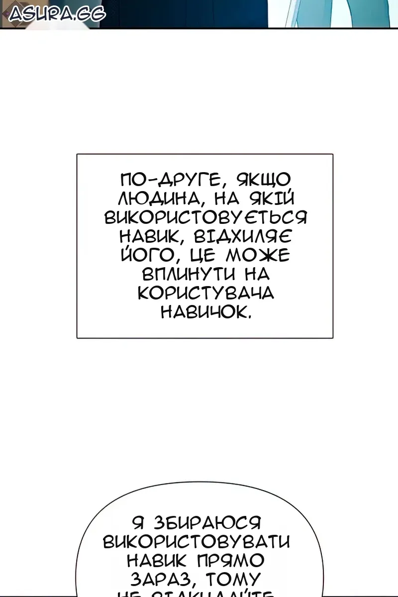 Сторінка 12