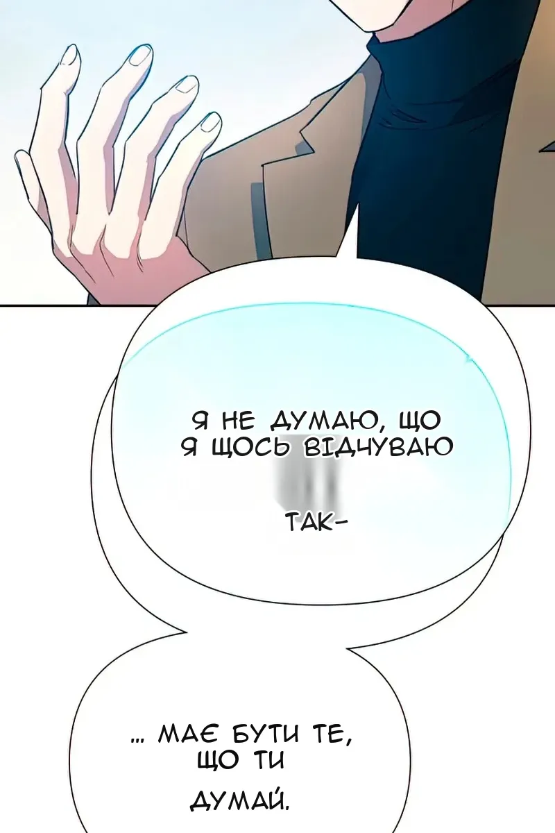 Сторінка 28