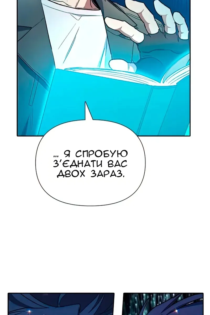 Сторінка 31