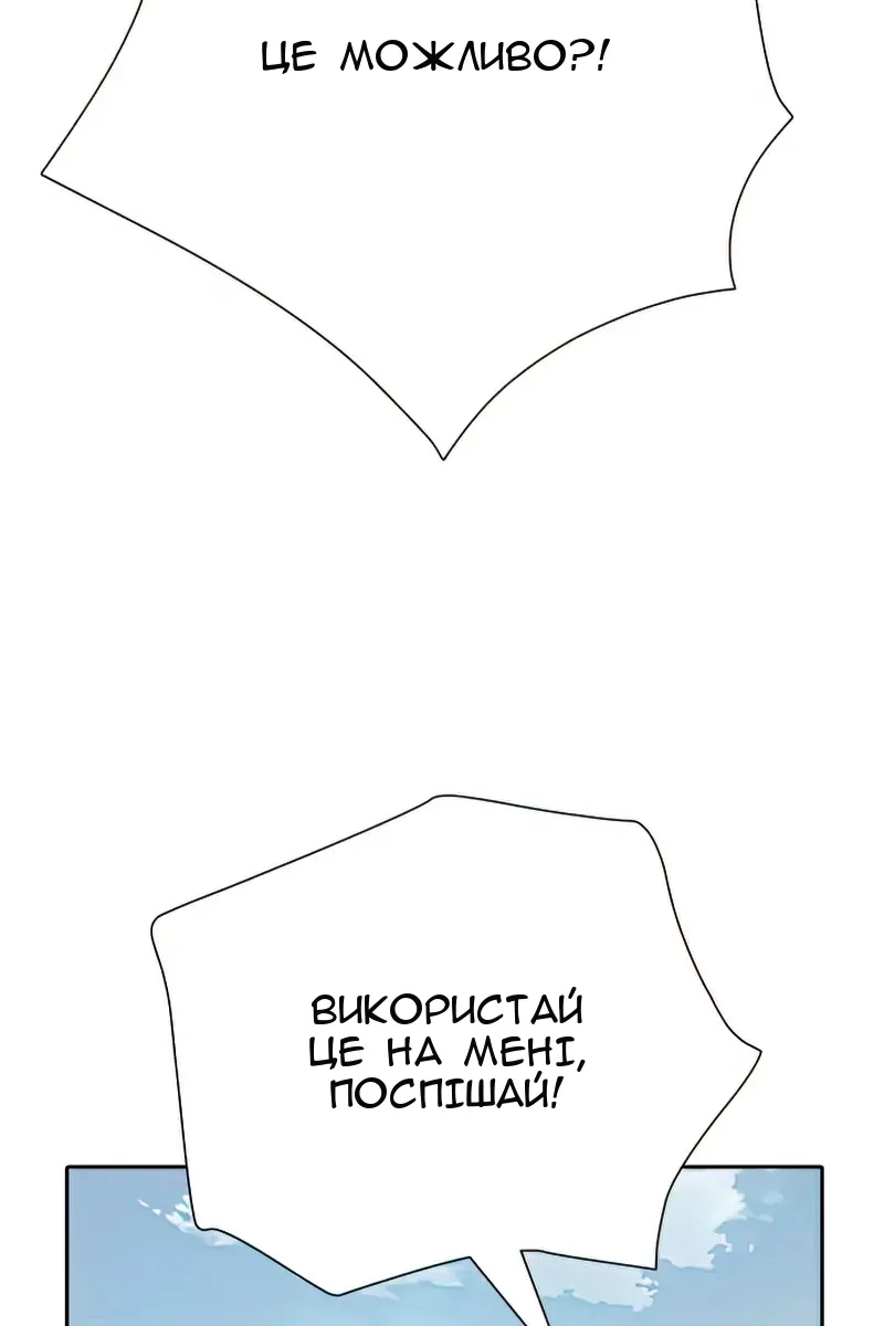 Сторінка 42