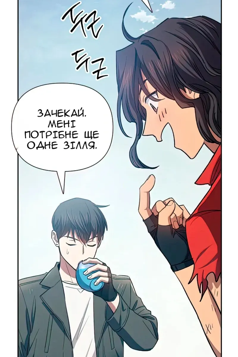 Сторінка 43
