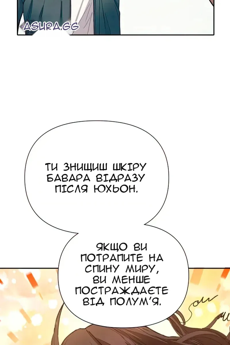 Сторінка 44
