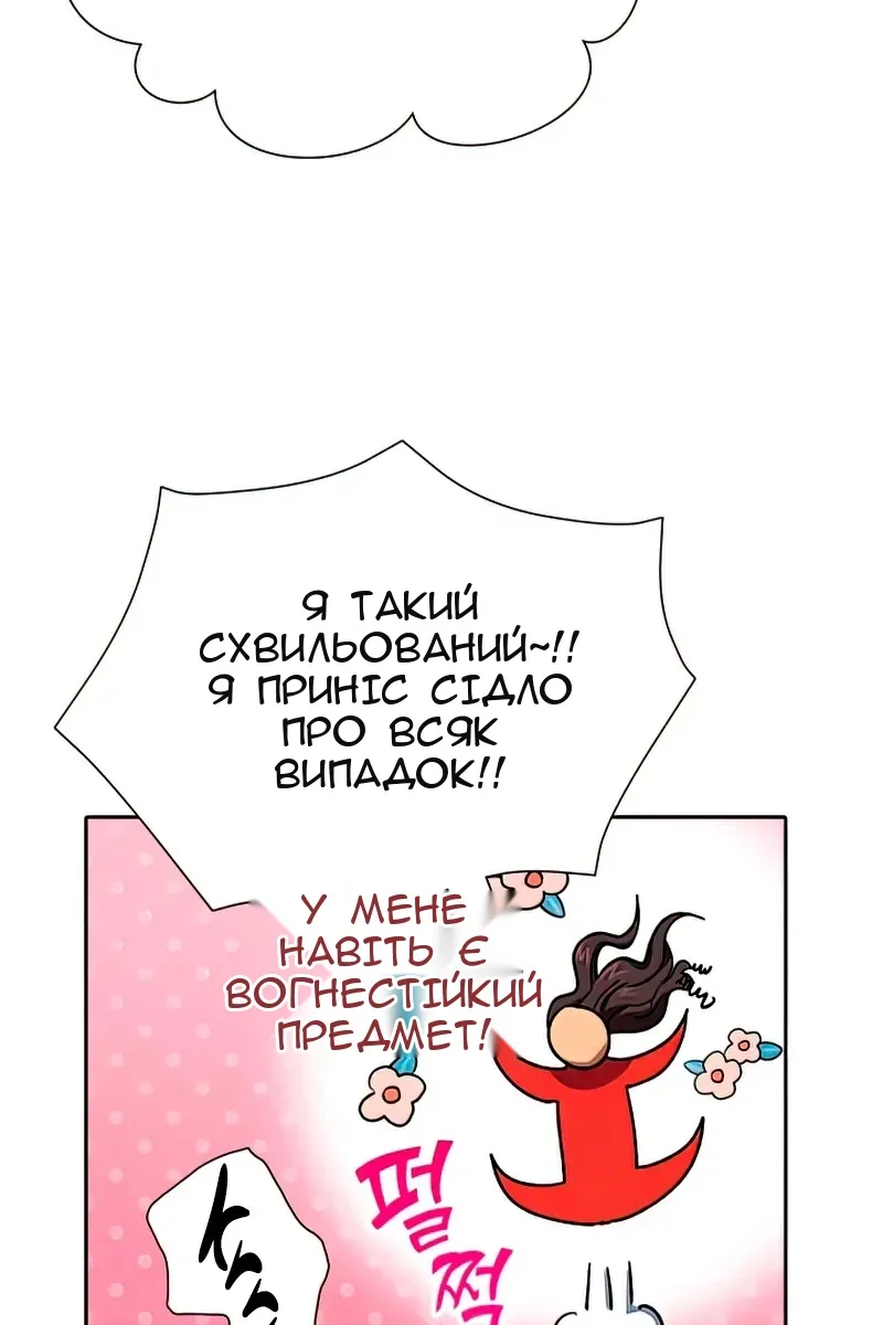 Сторінка 46