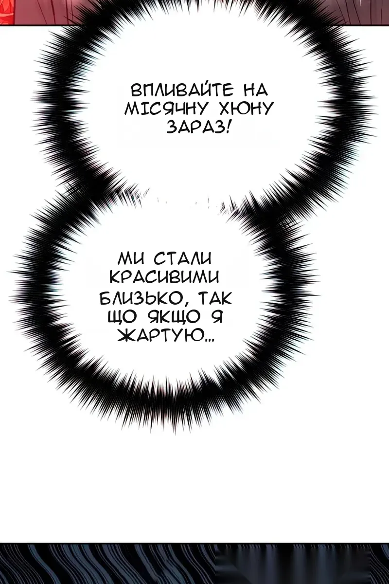 Сторінка 52