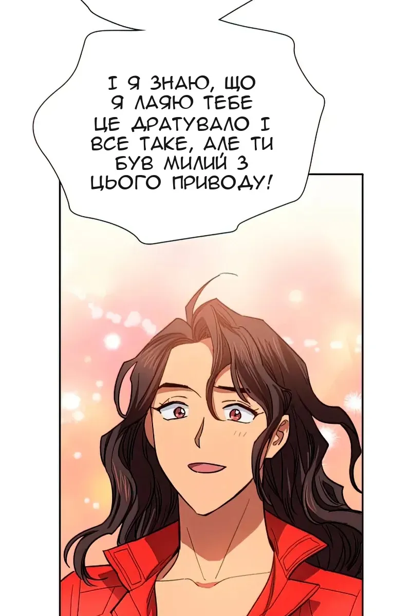 Сторінка 54