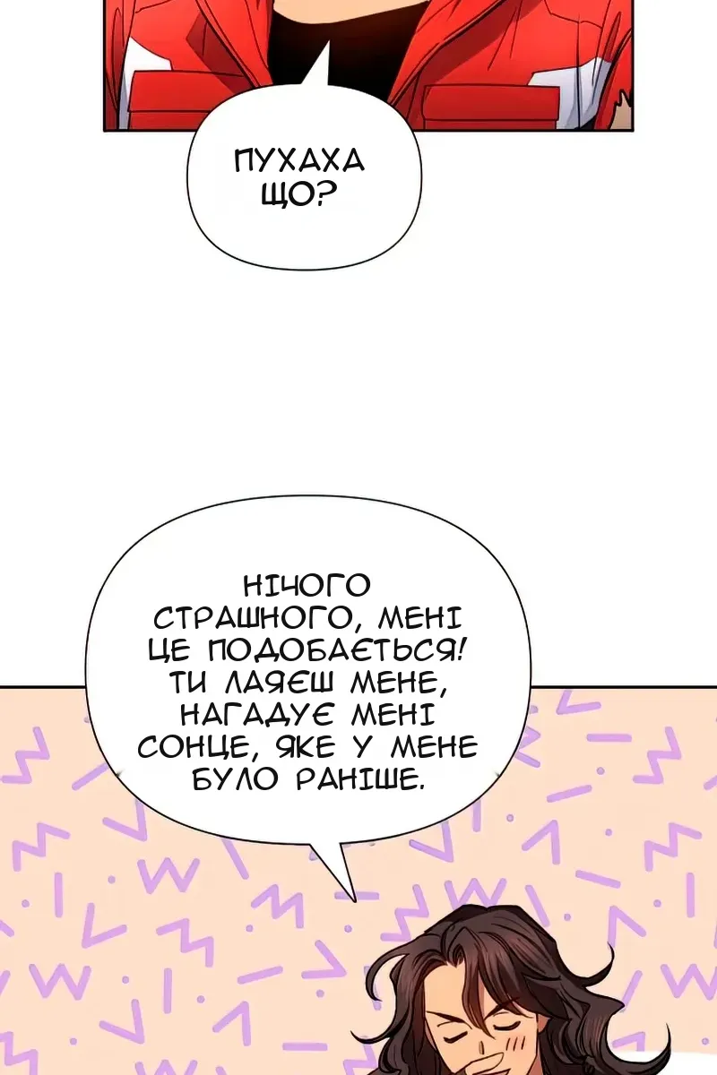 Сторінка 55