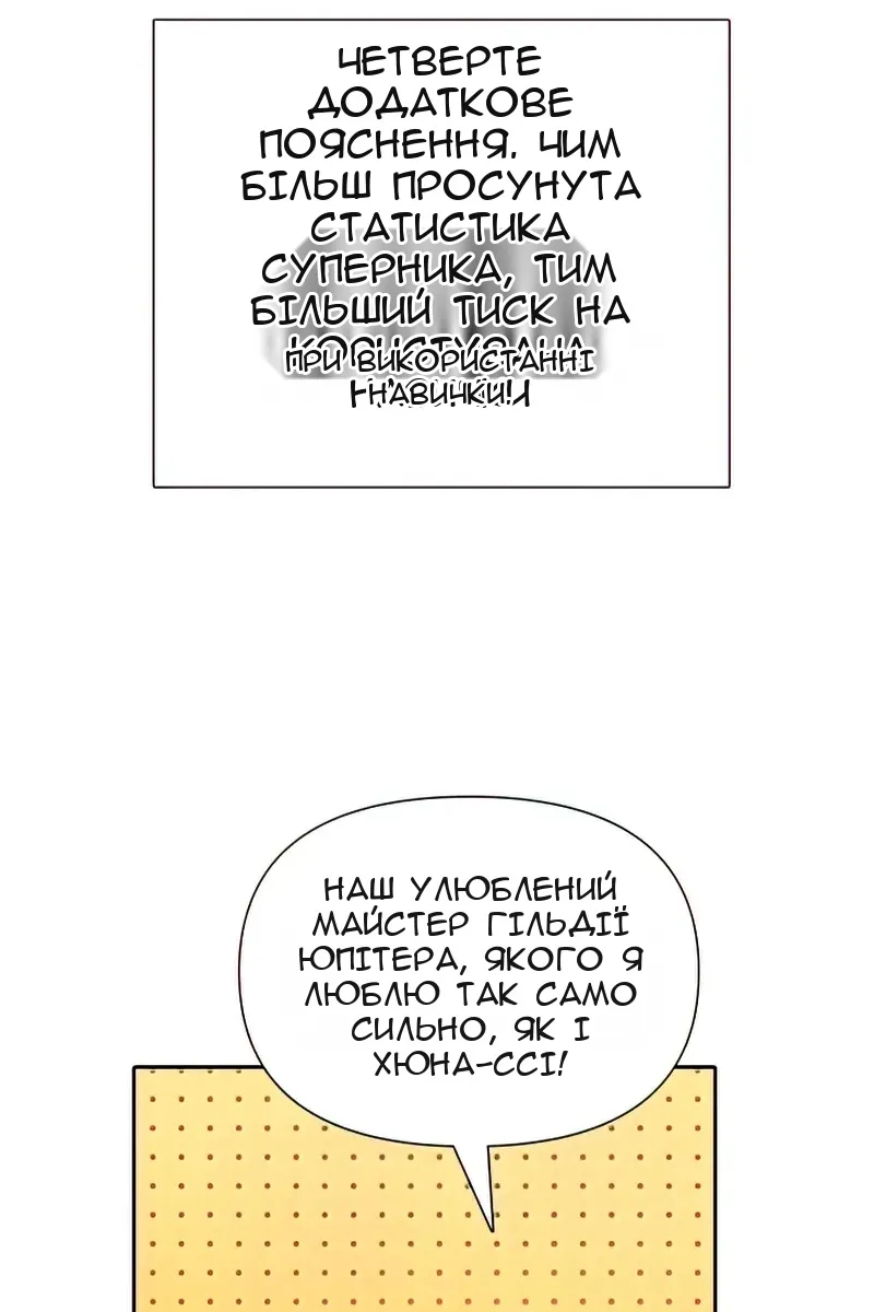 Сторінка 60