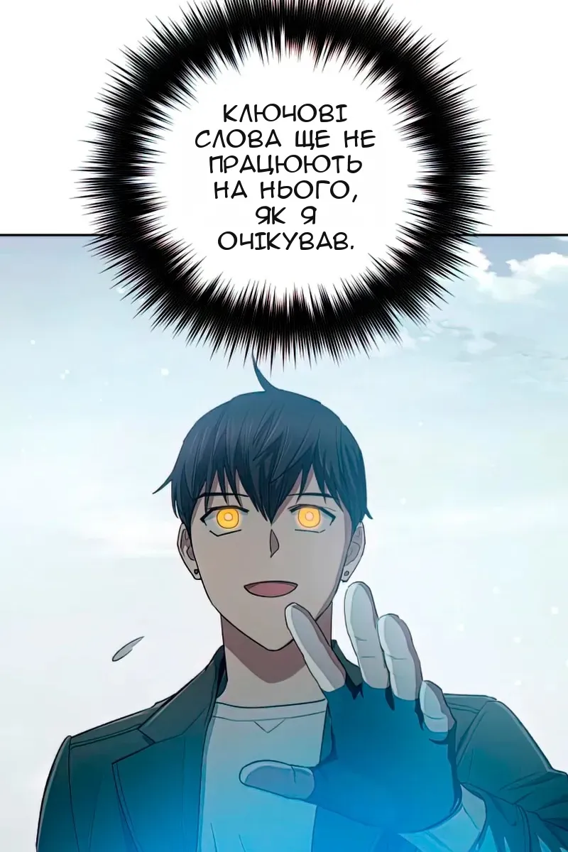 Сторінка 62
