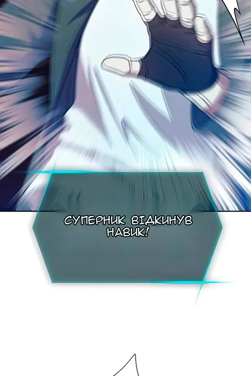 Сторінка 67