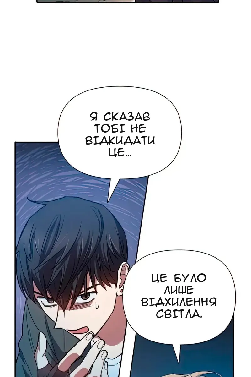 Сторінка 69