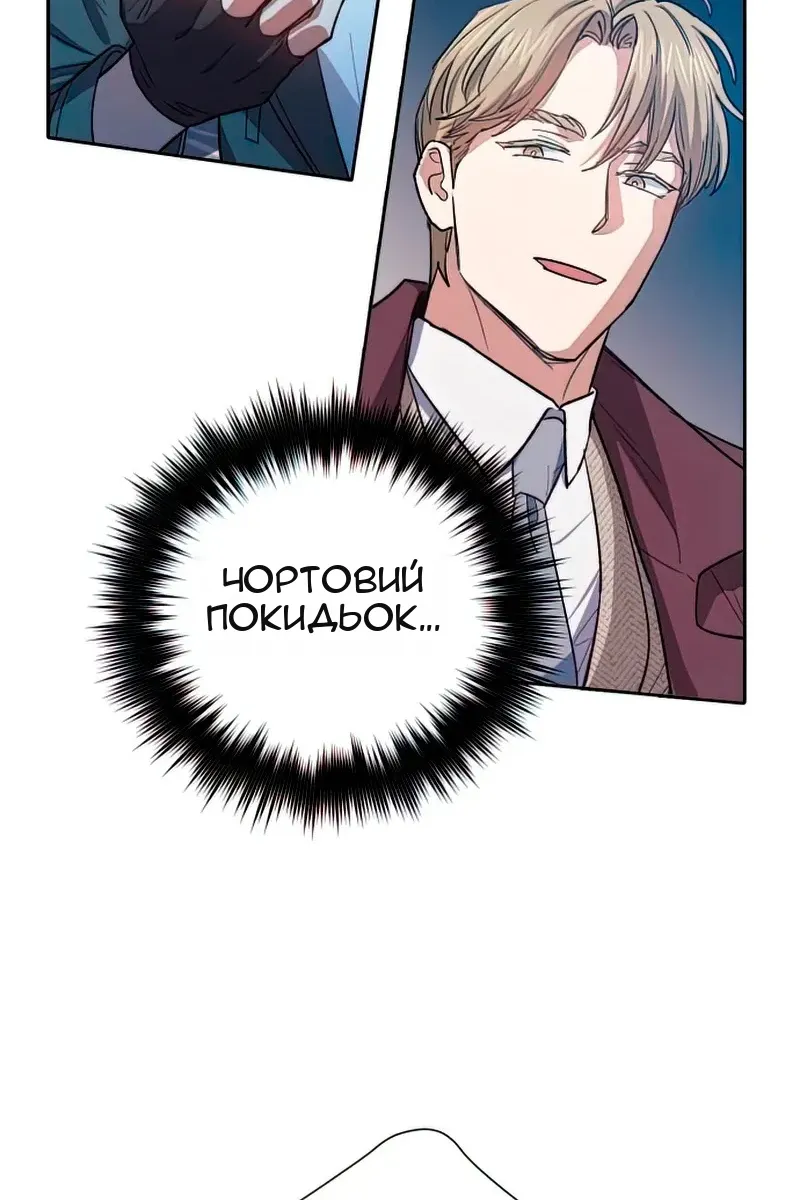 Сторінка 70