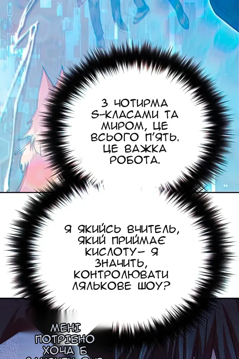 Сторінка 75