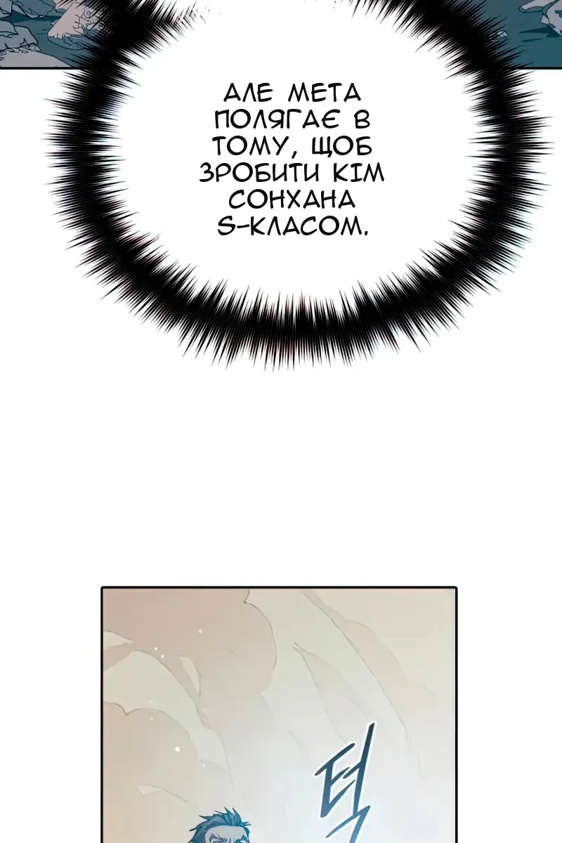 Сторінка 81