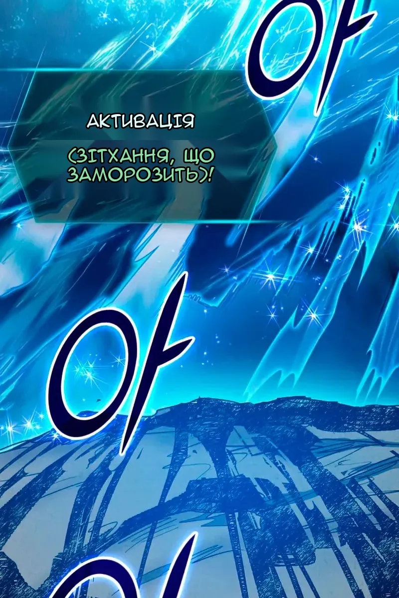 Сторінка 98