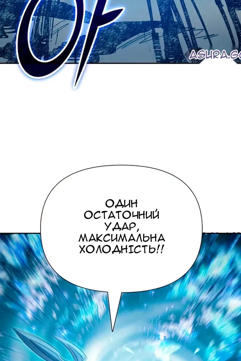 Сторінка 99