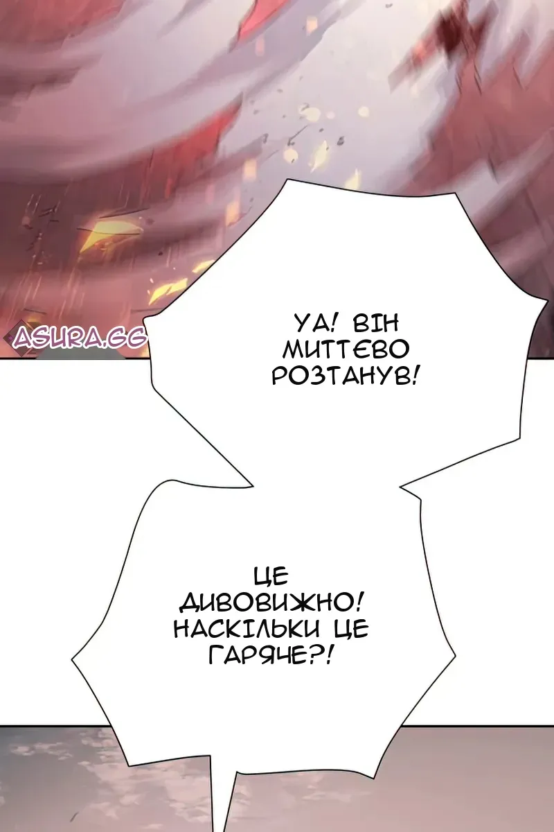 Сторінка 119