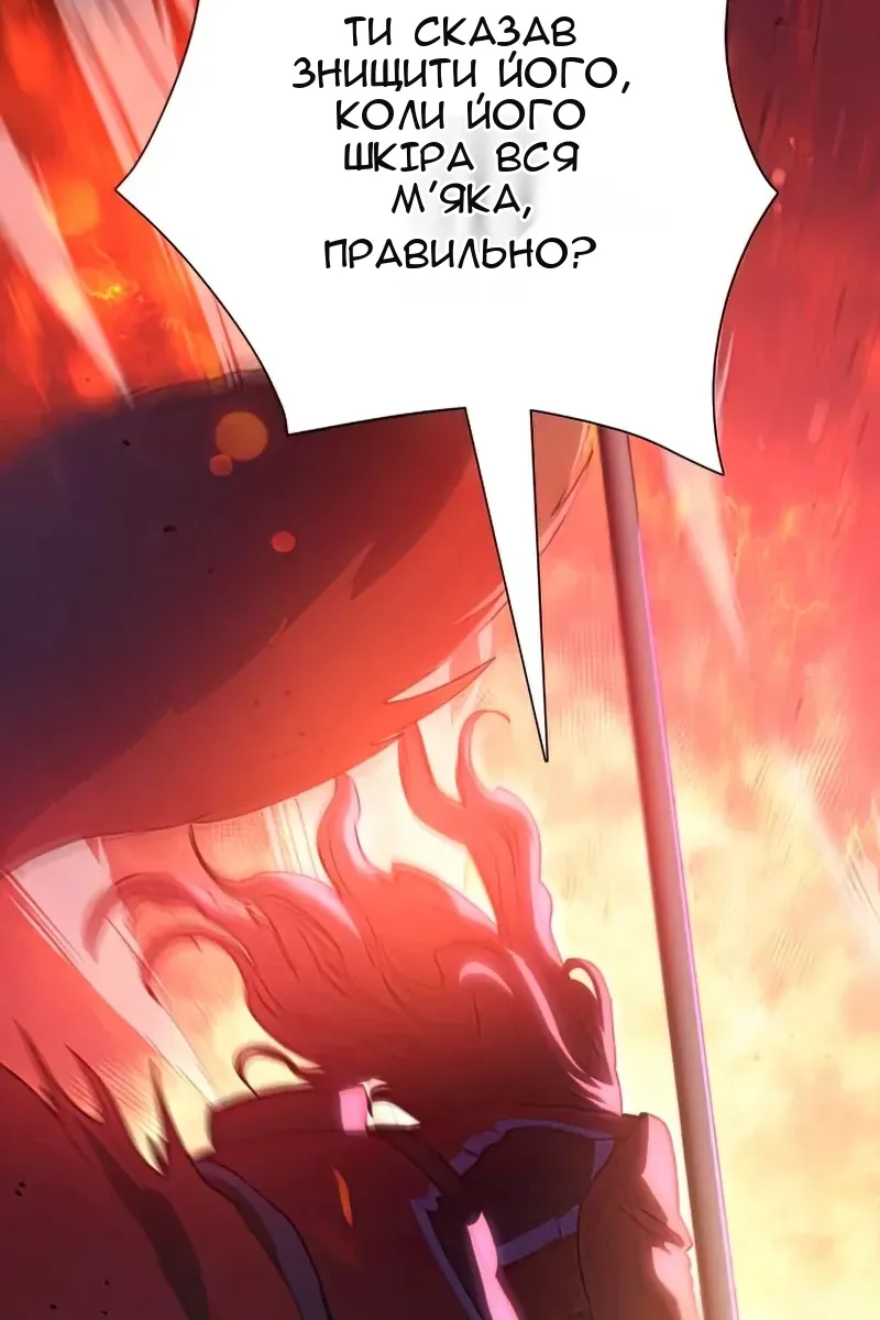 Сторінка 122