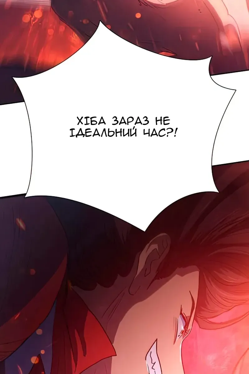 Сторінка 124