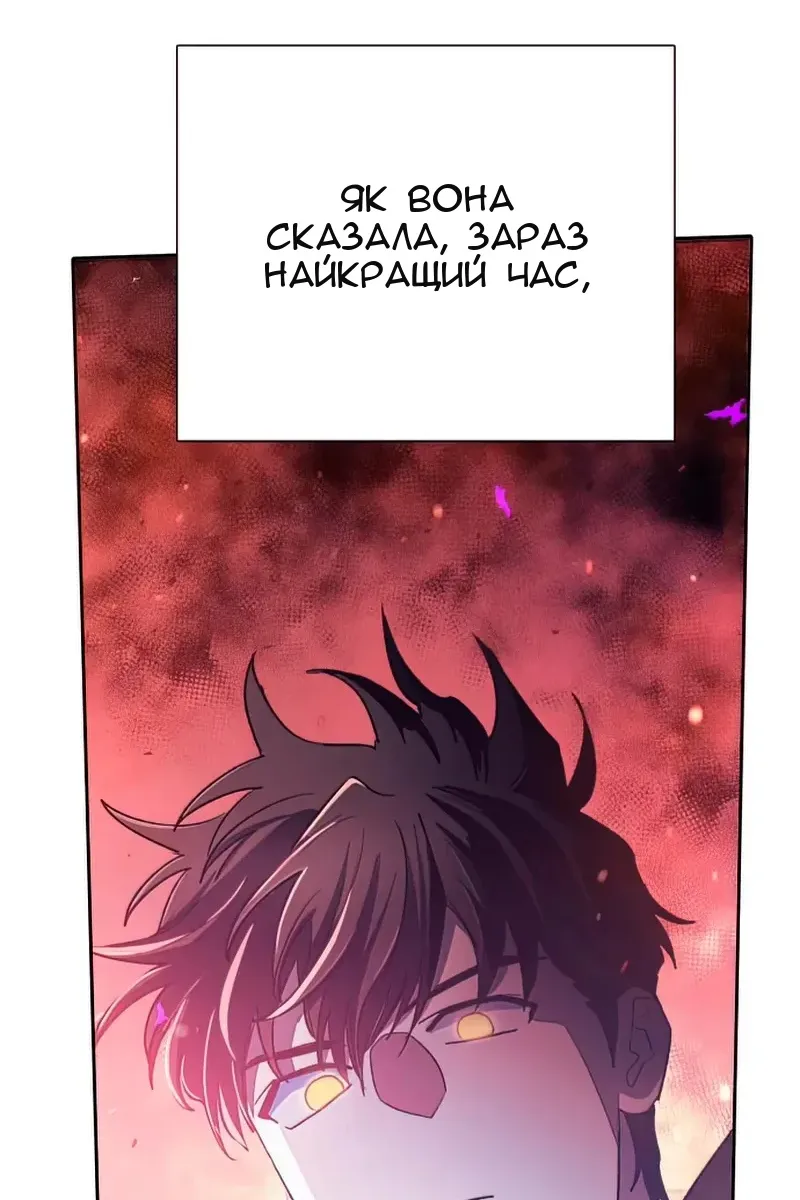 Сторінка 126