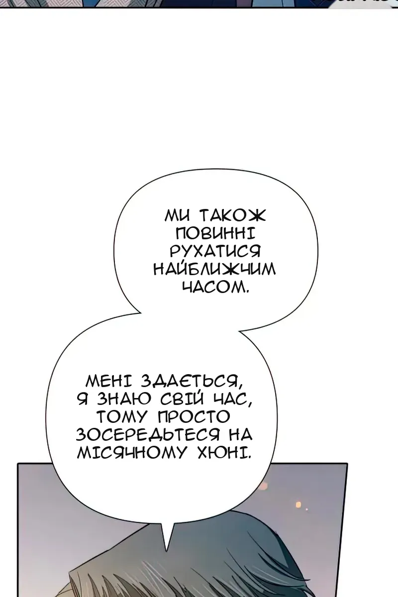 Сторінка 141