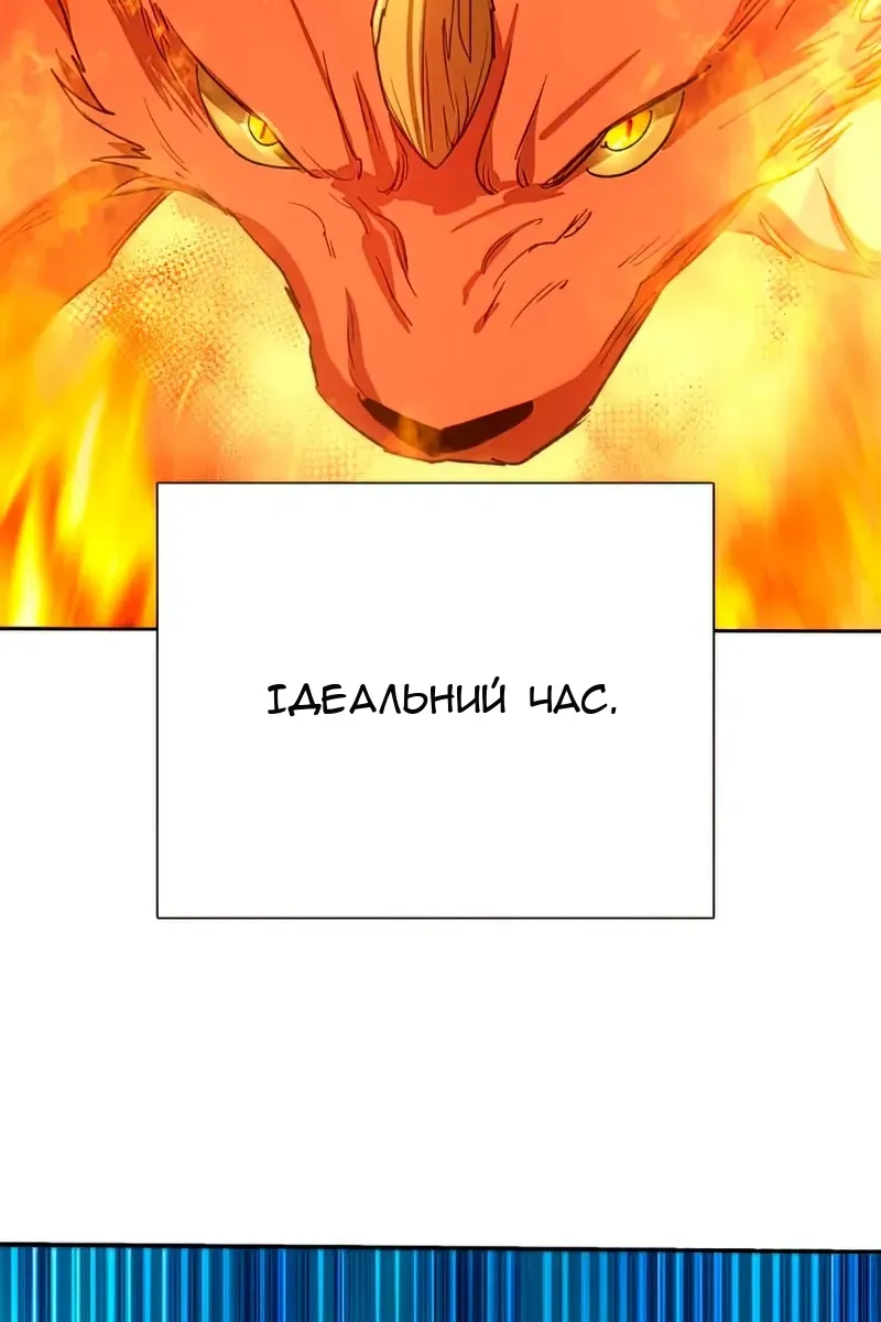 Сторінка 148