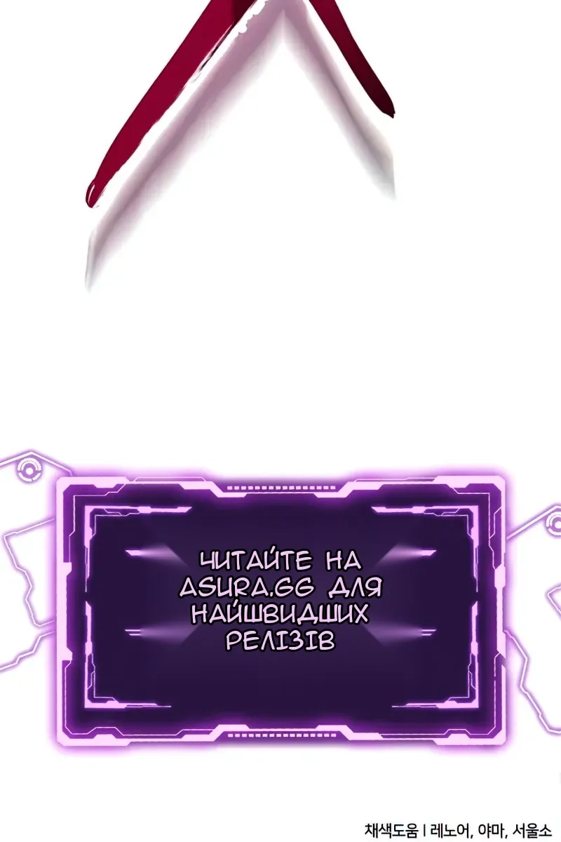 Сторінка 156