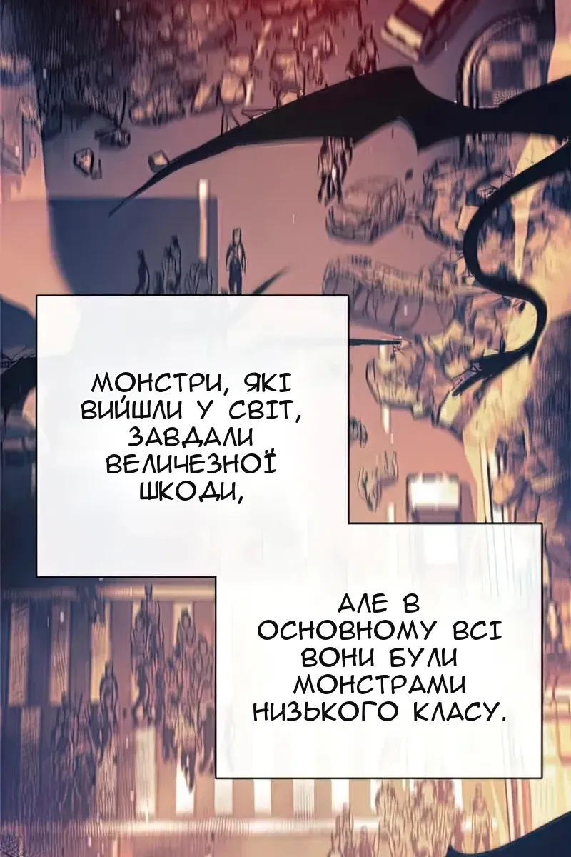 Сторінка 4