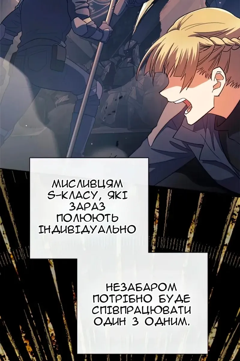 Сторінка 7