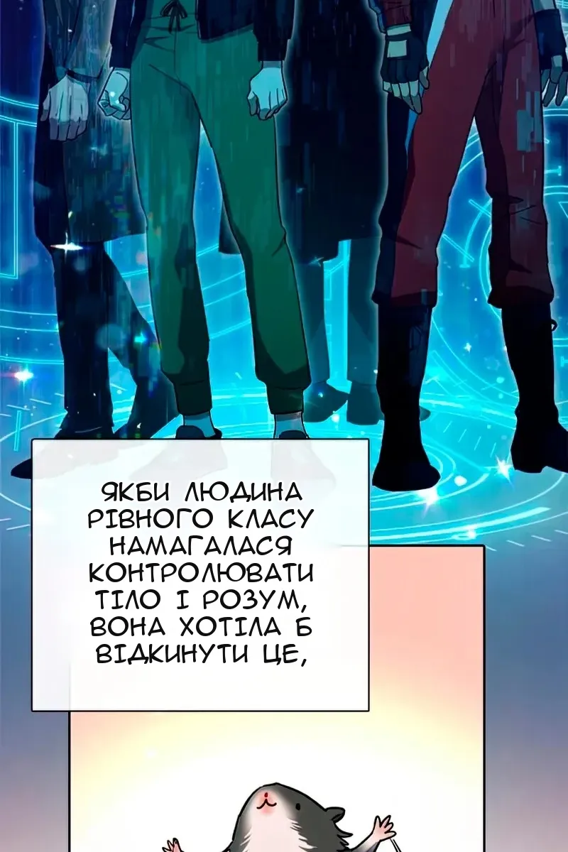 Сторінка 11