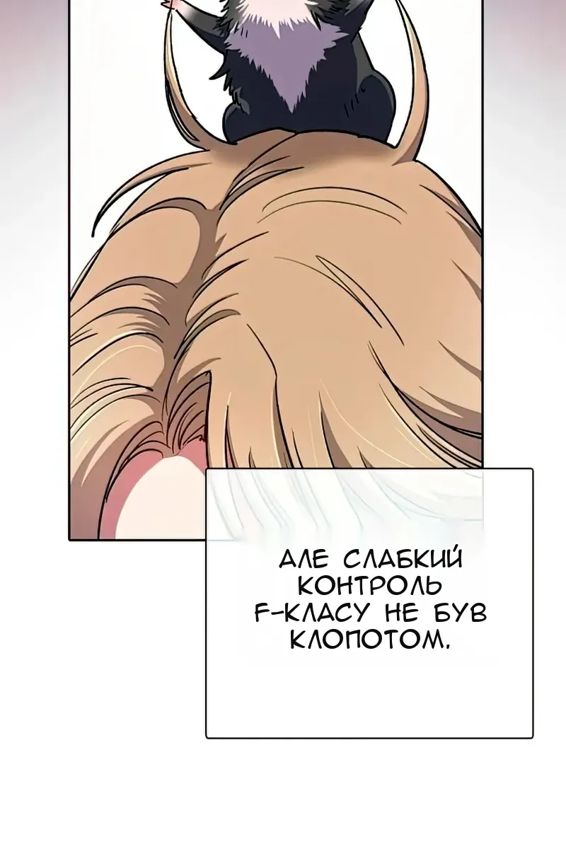 Сторінка 12