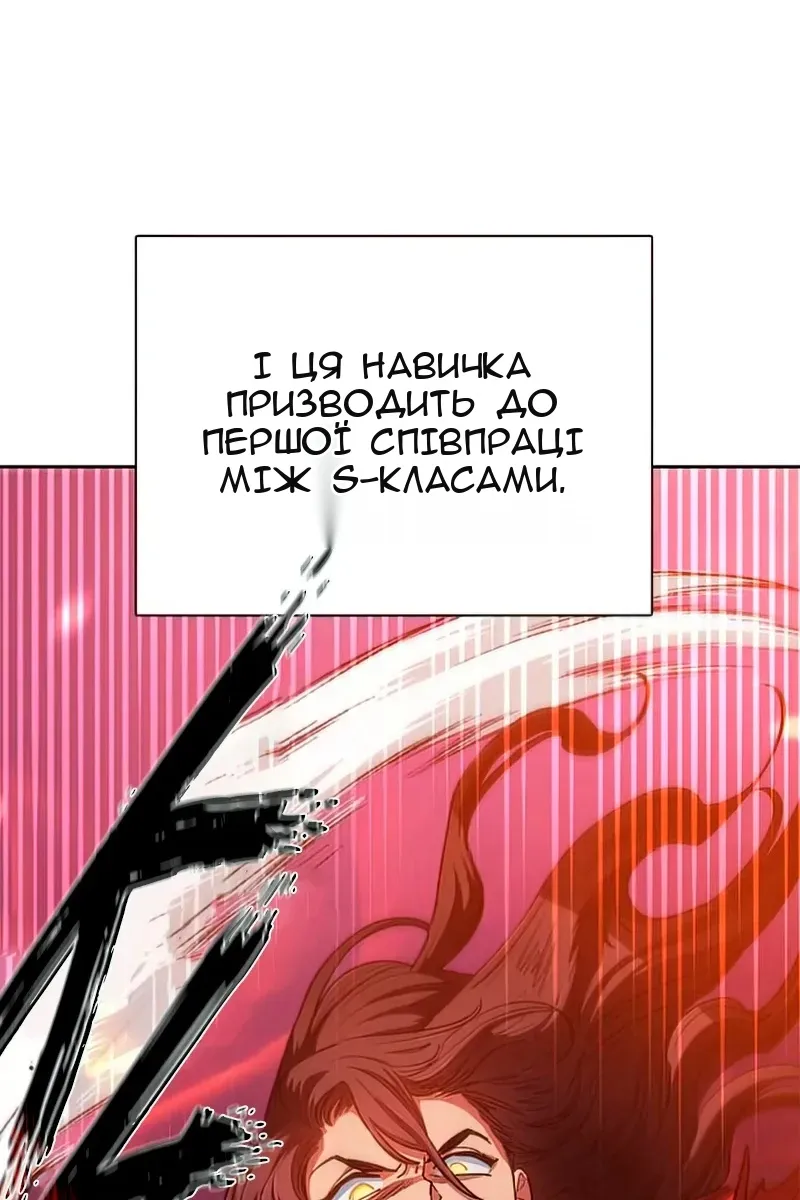 Сторінка 13