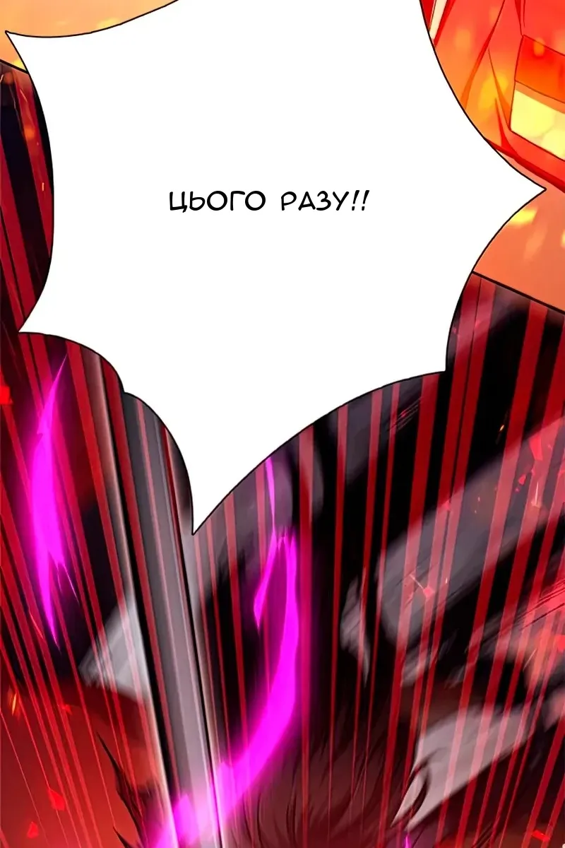 Сторінка 21