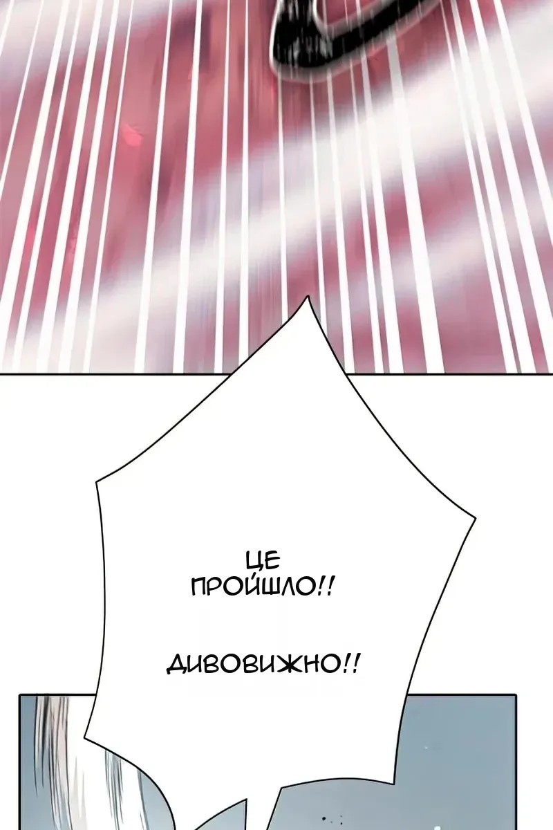 Сторінка 28