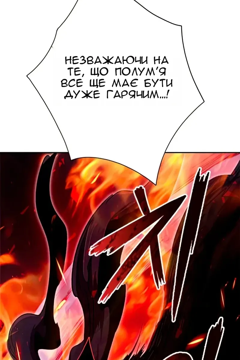 Сторінка 30