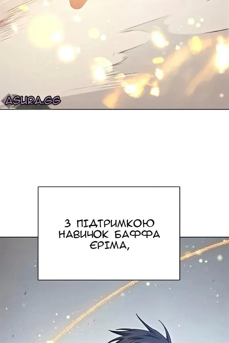 Сторінка 44