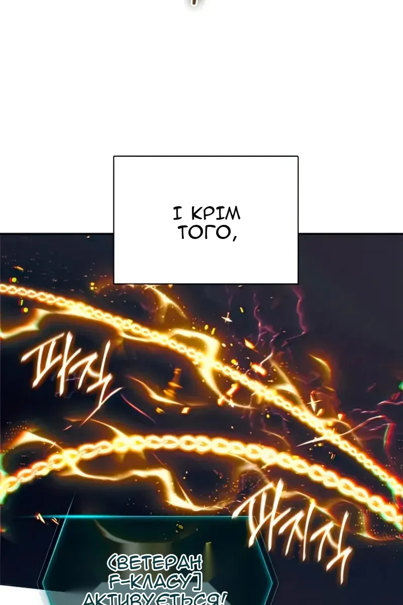 Сторінка 46