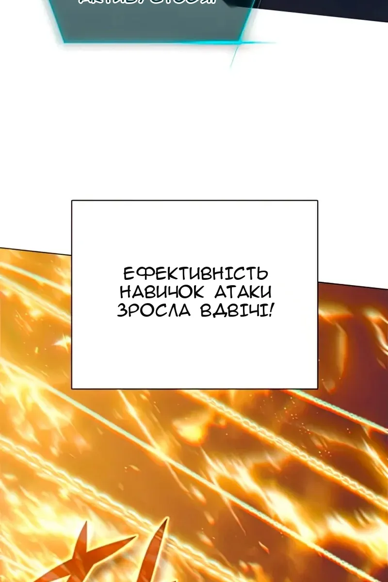 Сторінка 47