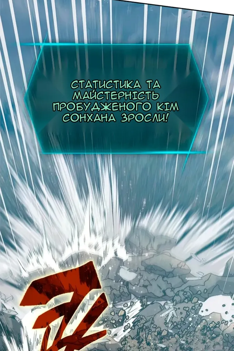 Сторінка 75