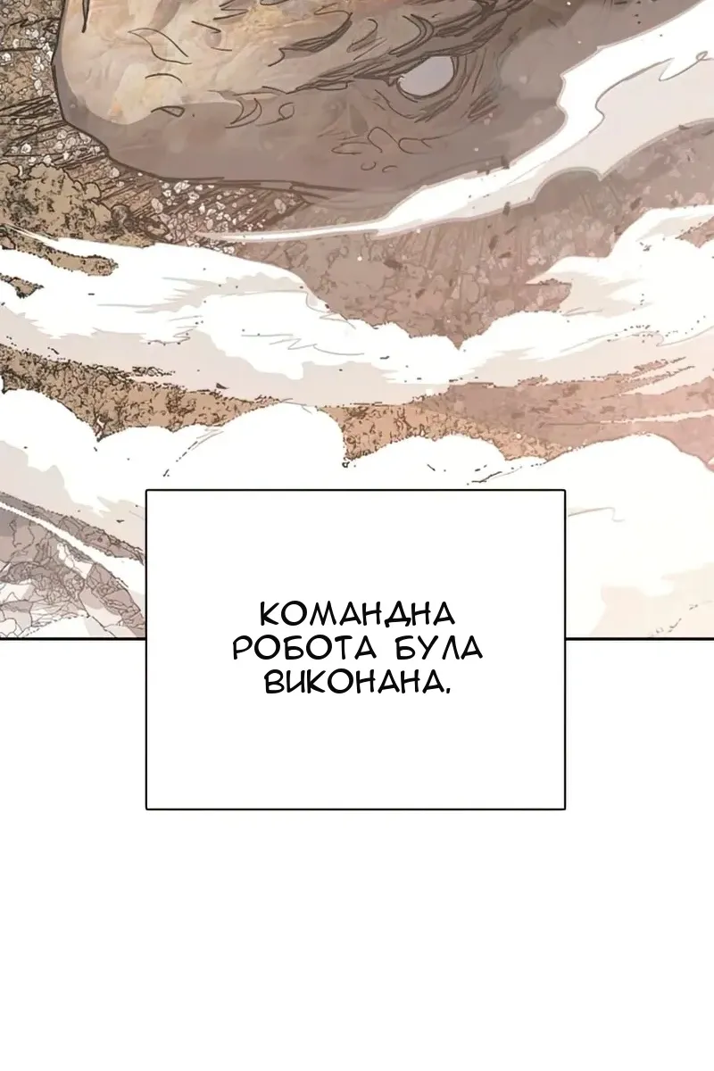 Сторінка 88