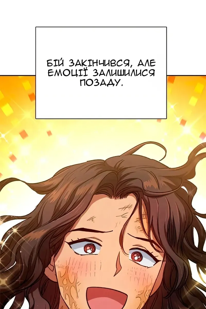 Сторінка 89