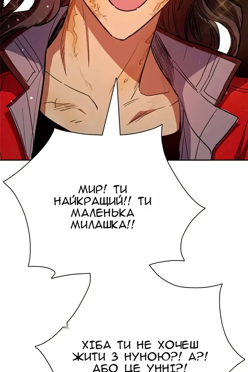 Сторінка 90