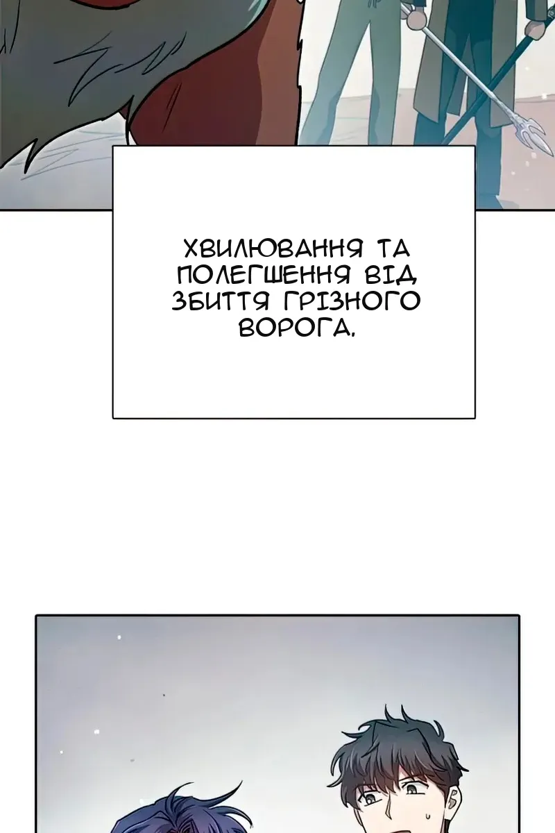 Сторінка 92