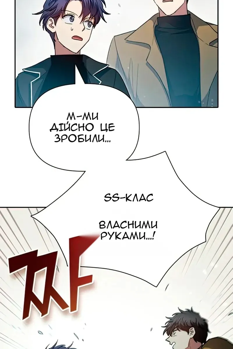 Сторінка 93