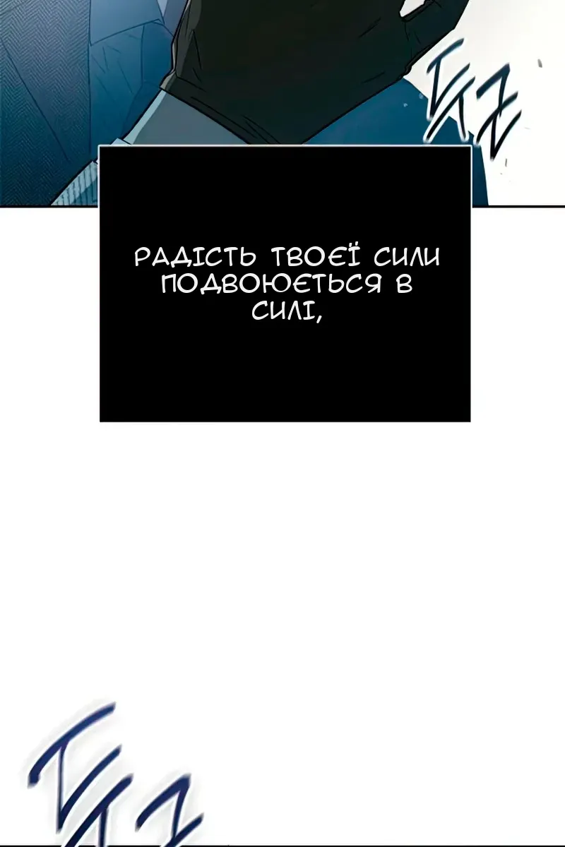 Сторінка 101