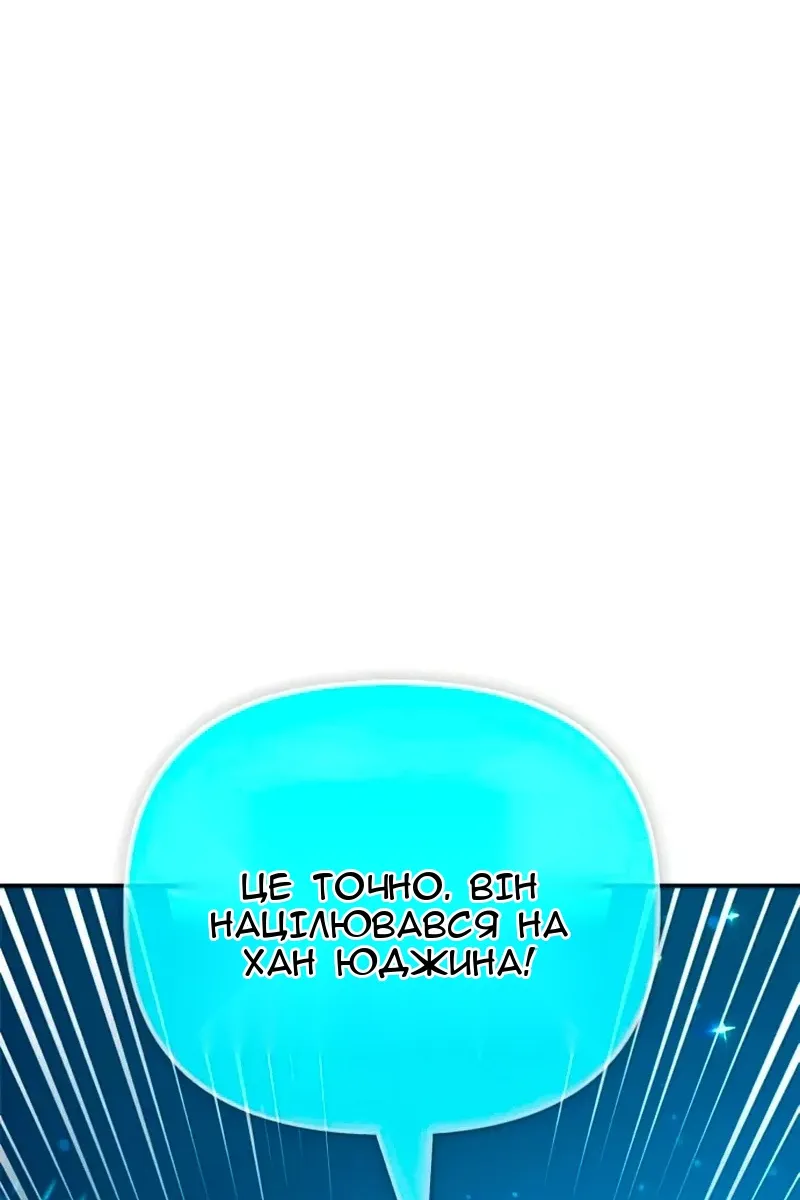 Сторінка 103