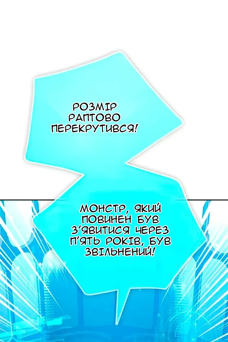 Сторінка 105