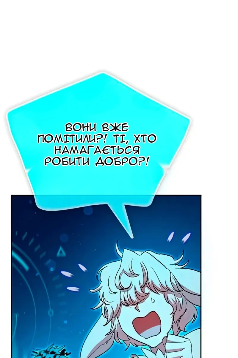 Сторінка 107