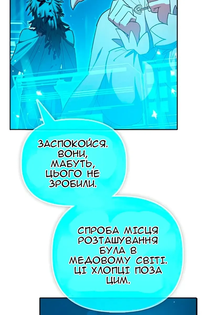 Сторінка 108