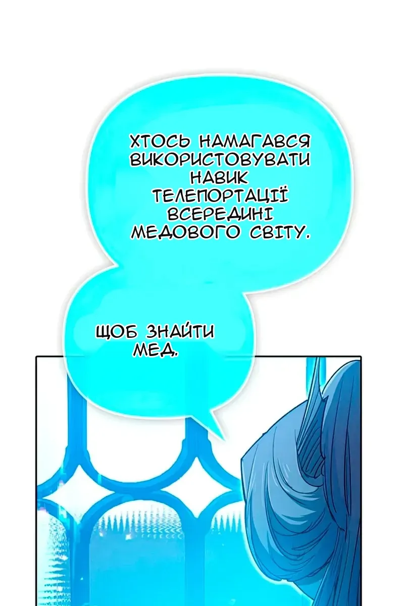 Сторінка 110